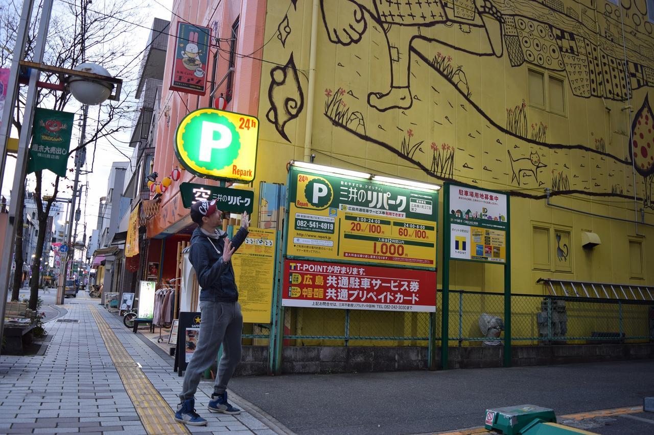 Hiroshima Hostel En Exterior photo