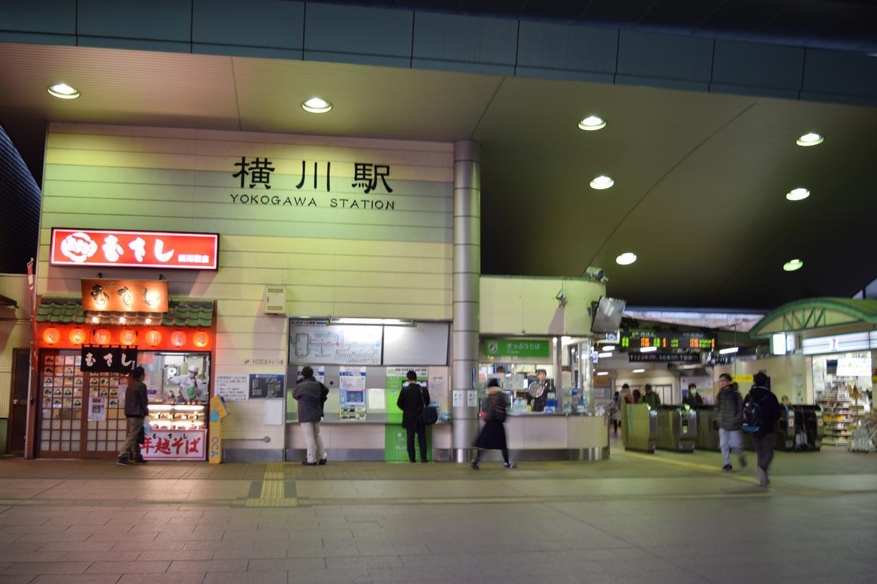 Hiroshima Hostel En Exterior photo